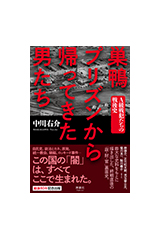 就活必修！　１週間でできる自己分析