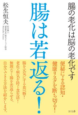 火山大国日本　この国は生き残れるか