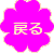 �͂Ȃ������L �g�b�v�֖߂�