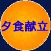 �[�H�����y�[�W��