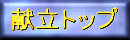 �ŐV�̌���