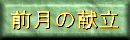 11/30�ȑO�̌���