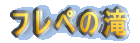 ty̑
