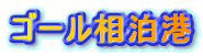 S[`