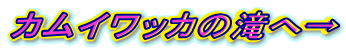 JCbJ̑ց