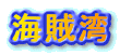 Cp